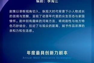 必威精装版app手机能用吗苹果截图4